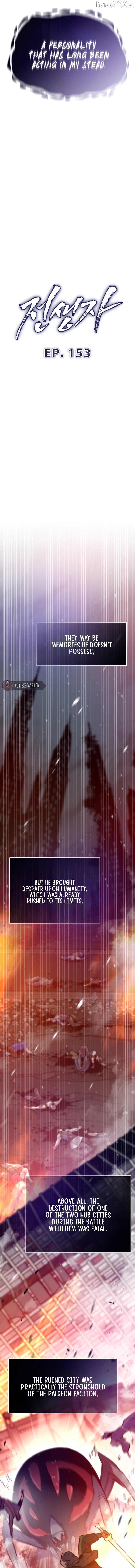 Past Life Returner Chapter 153 - page 3
