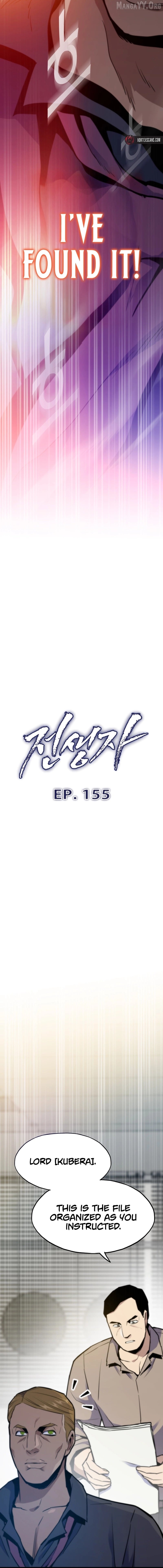 Past Life Returner Chapter 155 - page 3
