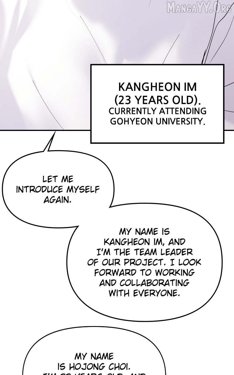 A Campus Romance, I Guess Chapter 108 - page 24