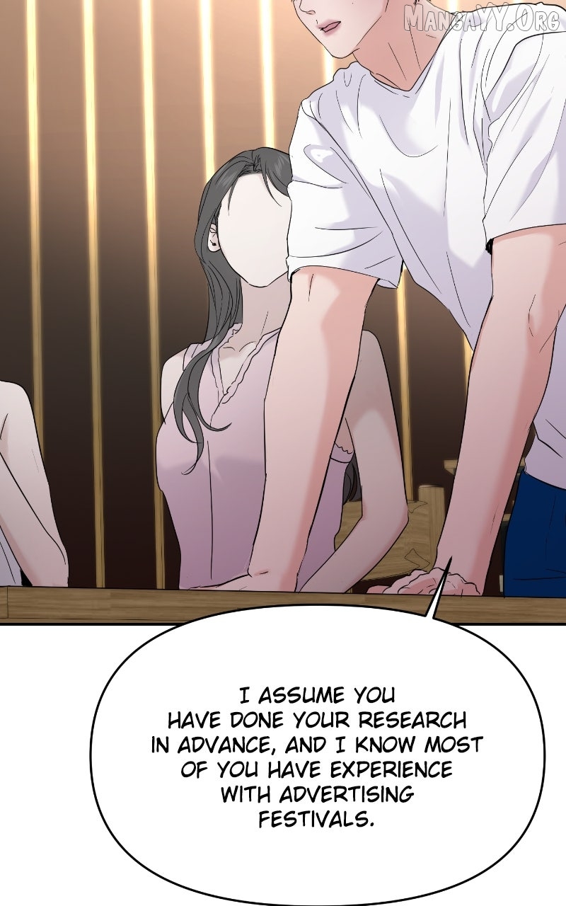 A Campus Romance, I Guess Chapter 108 - page 34