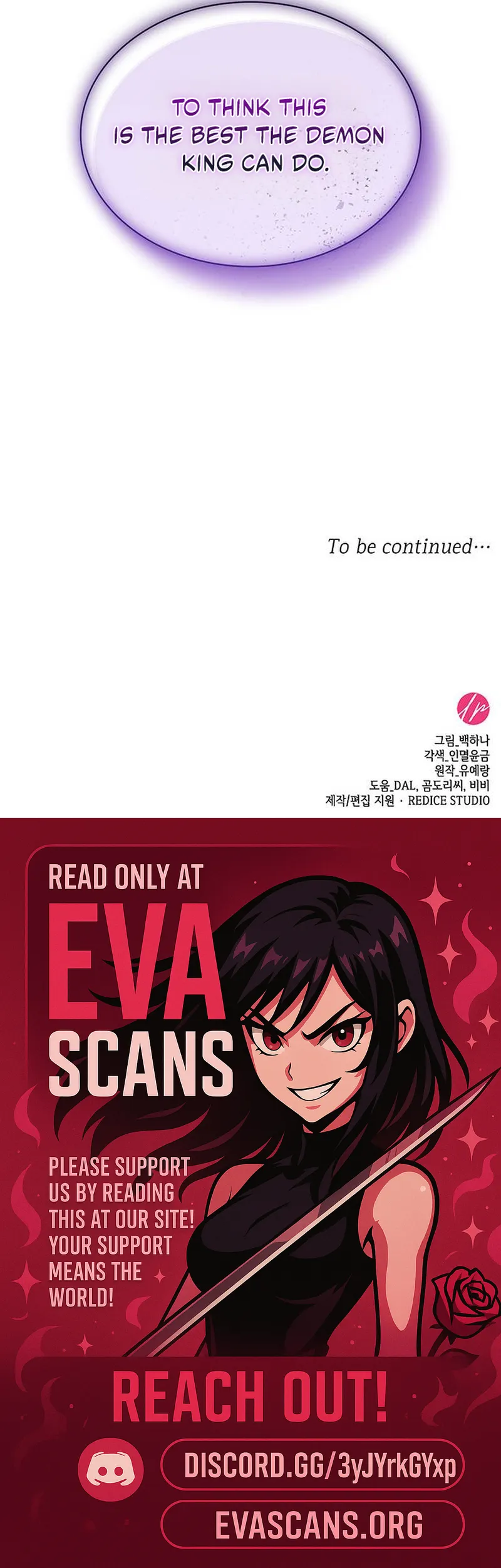 Cross My Heart and Hope to Die Chapter 90 - page 23