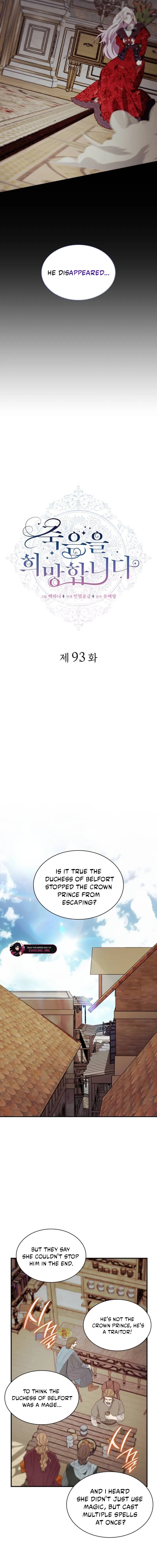 Cross My Heart and Hope to Die Chapter 93 - page 2