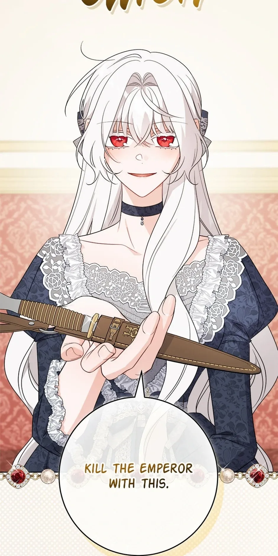 Hiding the Archduke's Humiliating History Chapter 104 - page 17