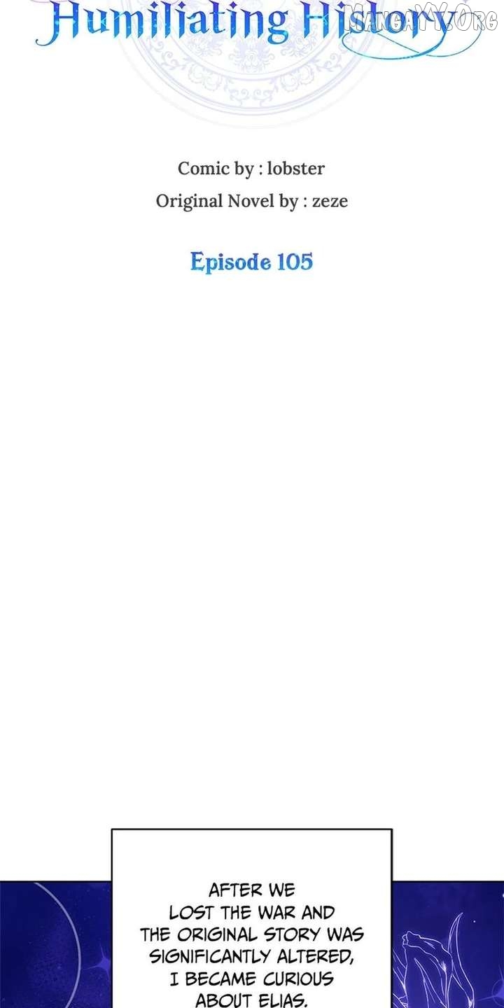 Hiding the Archduke's Humiliating History Chapter 105 - page 26