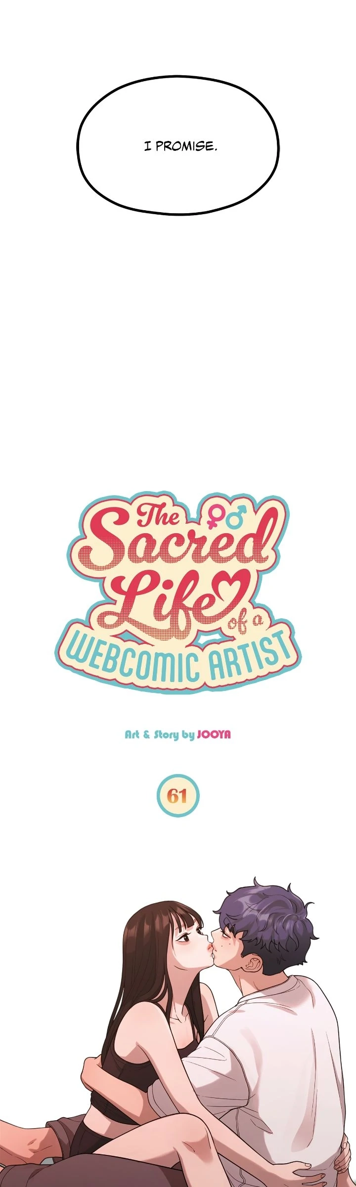 The Sacred Life of a Webcomic Artist Chapter 61 - page 14