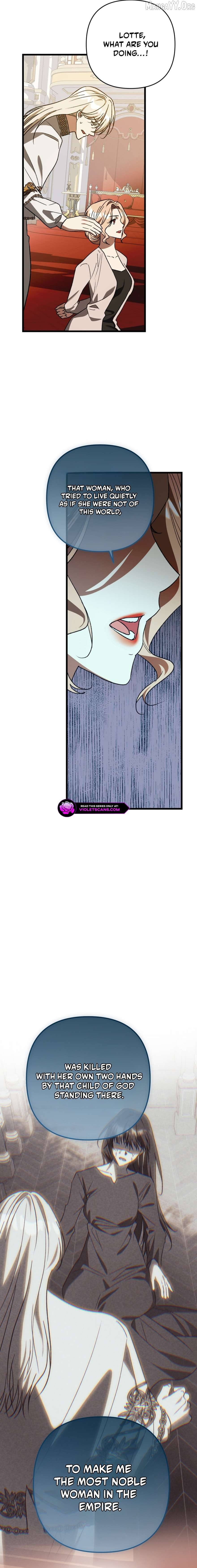 The Hero Proposed to Me Chapter 76 - page 12