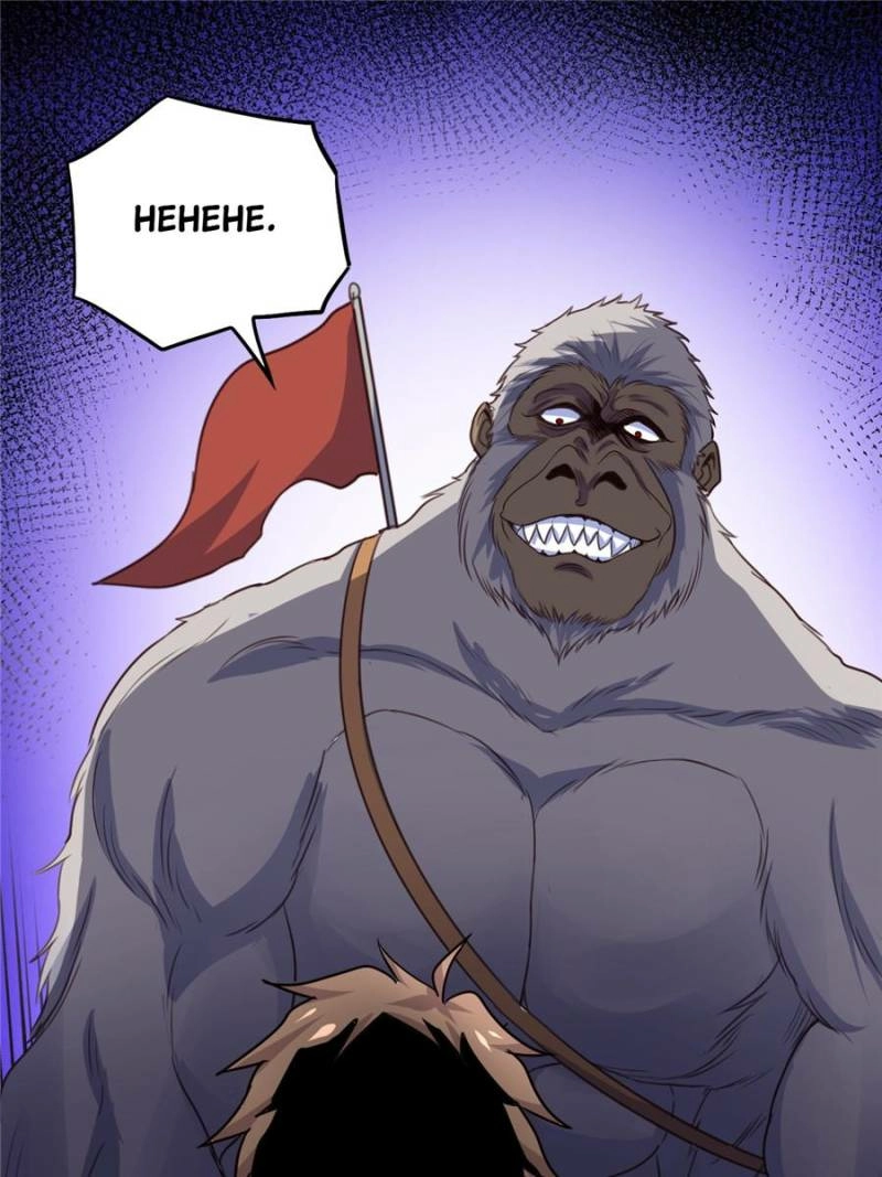 My Harem Depends on Drawing Cards Chapter 33 - page 1