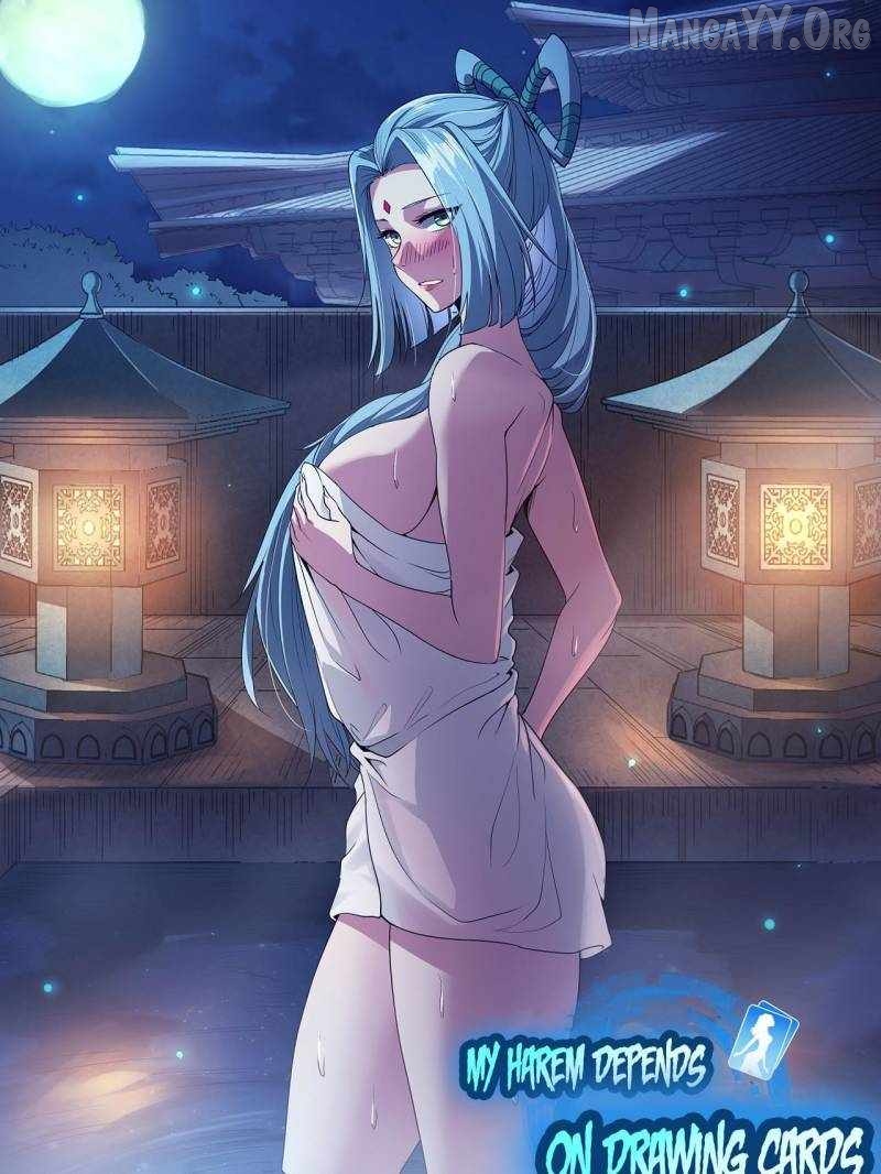My Harem Depends on Drawing Cards Chapter 100 - page 1