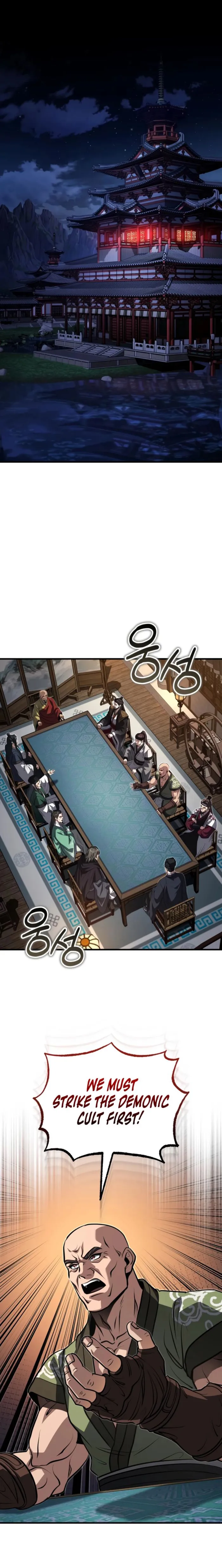 The Terminally Ill Young Master of the Baek Clan Chapter 90 - page 1