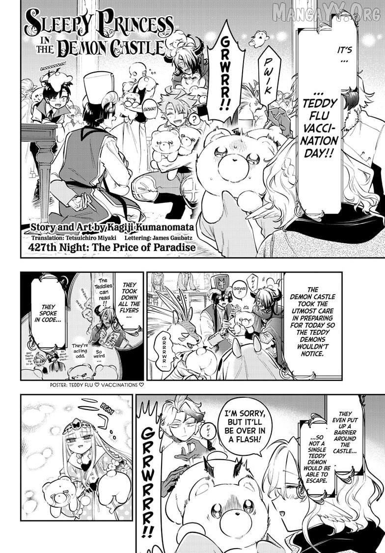 Maou-jou de Oyasumi Chapter 427 - page 2