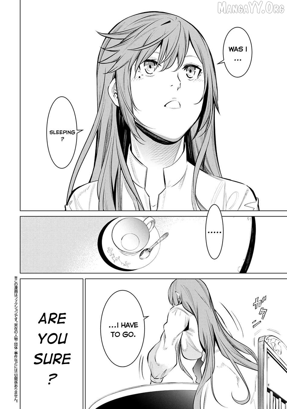 SSS RANK DUNGEON DE KNIFE ICHIHON TEWATASARE TSUIHOU SARETA HAKUMA DOUSHI Chapter 25 - page 2