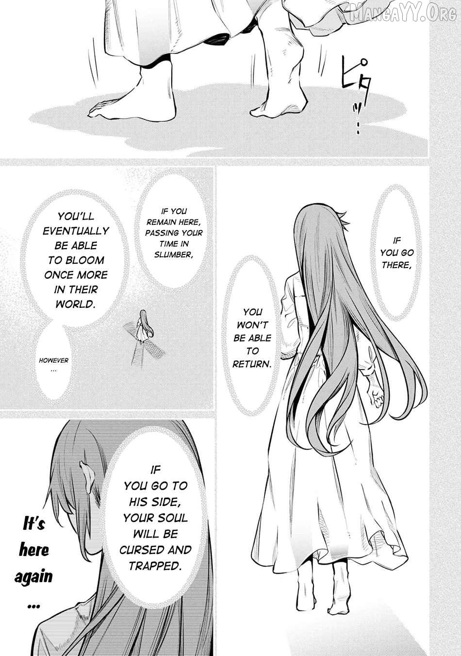 SSS RANK DUNGEON DE KNIFE ICHIHON TEWATASARE TSUIHOU SARETA HAKUMA DOUSHI Chapter 25 - page 3