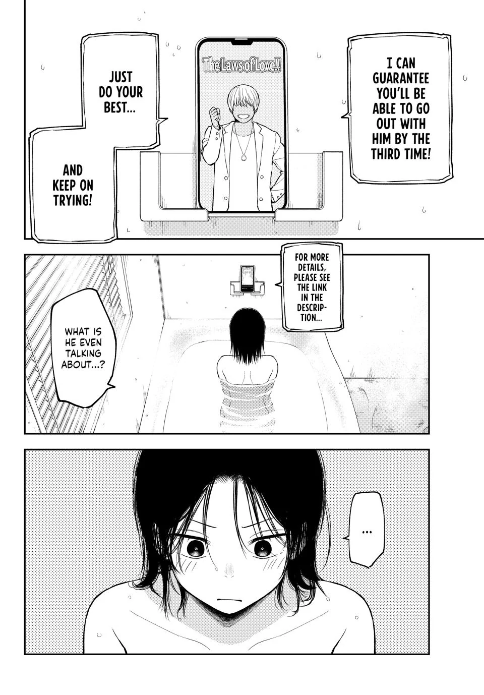 My Charms Are Wasted On Kuroiwa Medaka Chapter 207 - page 12