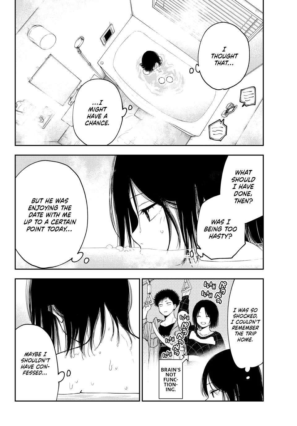 My Charms Are Wasted On Kuroiwa Medaka Chapter 207 - page 6