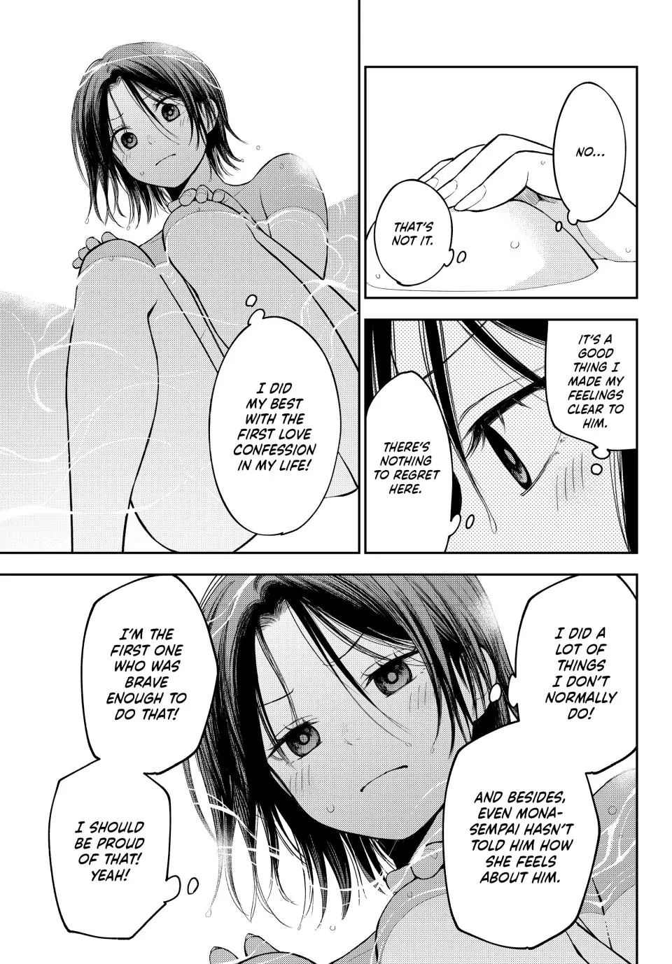 My Charms Are Wasted On Kuroiwa Medaka Chapter 207 - page 7