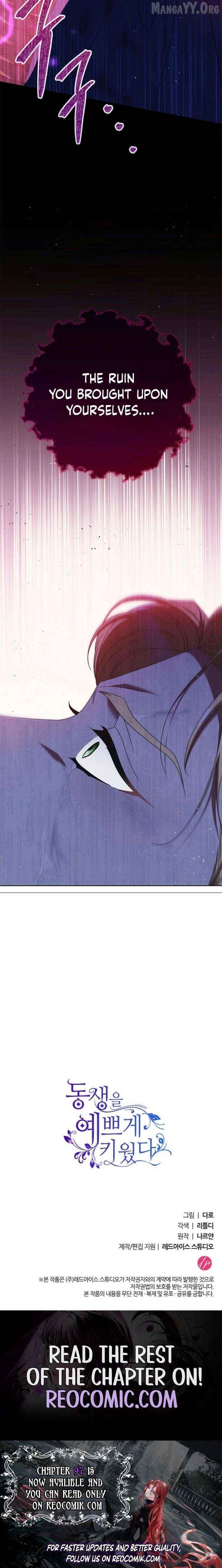 My Beloved Baby Sister Chapter 92 - page 26