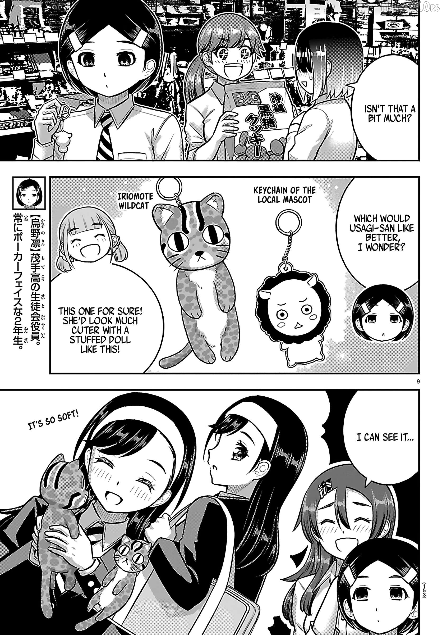 Yankee Jk Kuzuhana-Chan Chapter 267 - page 10