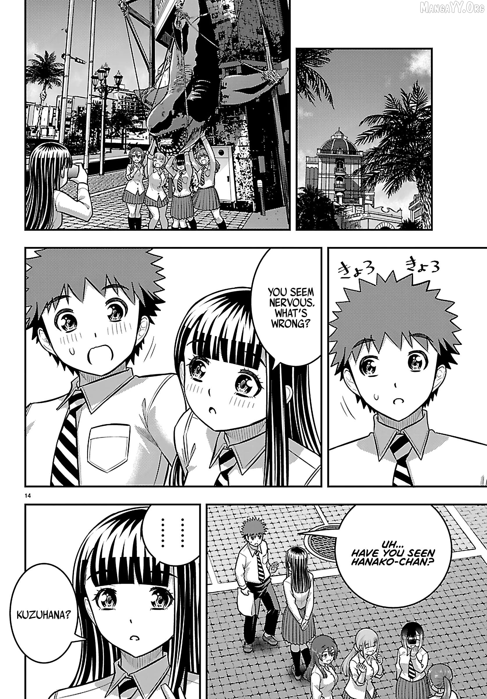 Yankee Jk Kuzuhana-Chan Chapter 267 - page 15