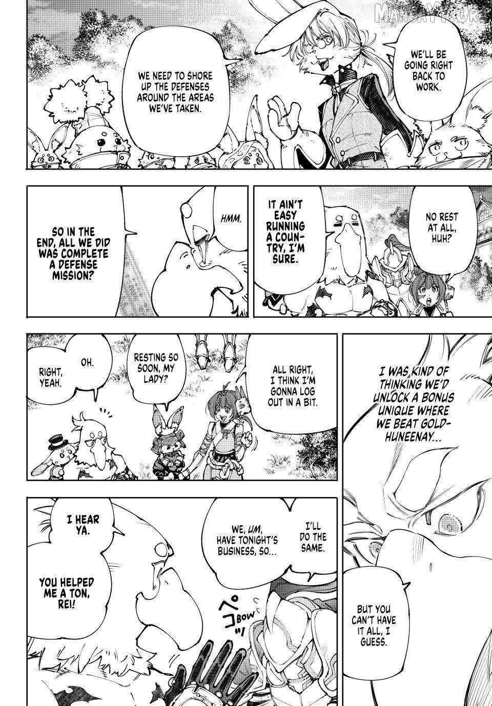 Shangri-La Frontier ~ Kusoge Hunter, Kamige ni Idoman to su~ Chapter 250 - page 10