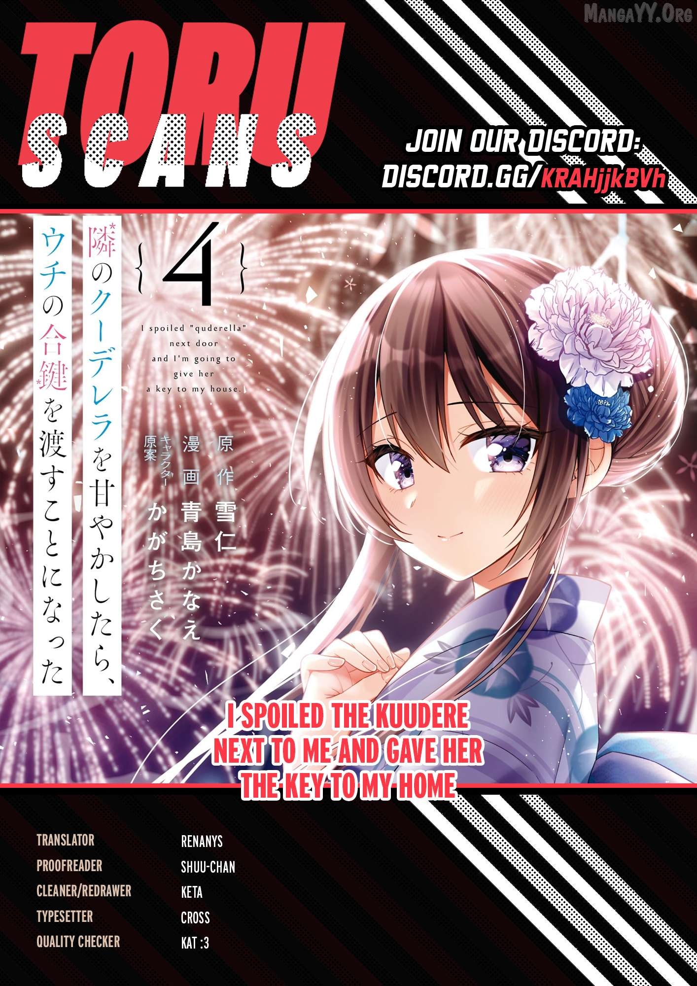 I Spoiled The Kuudere Next To Me And Gave Her The Key To My Home Chapter 29 - page 1