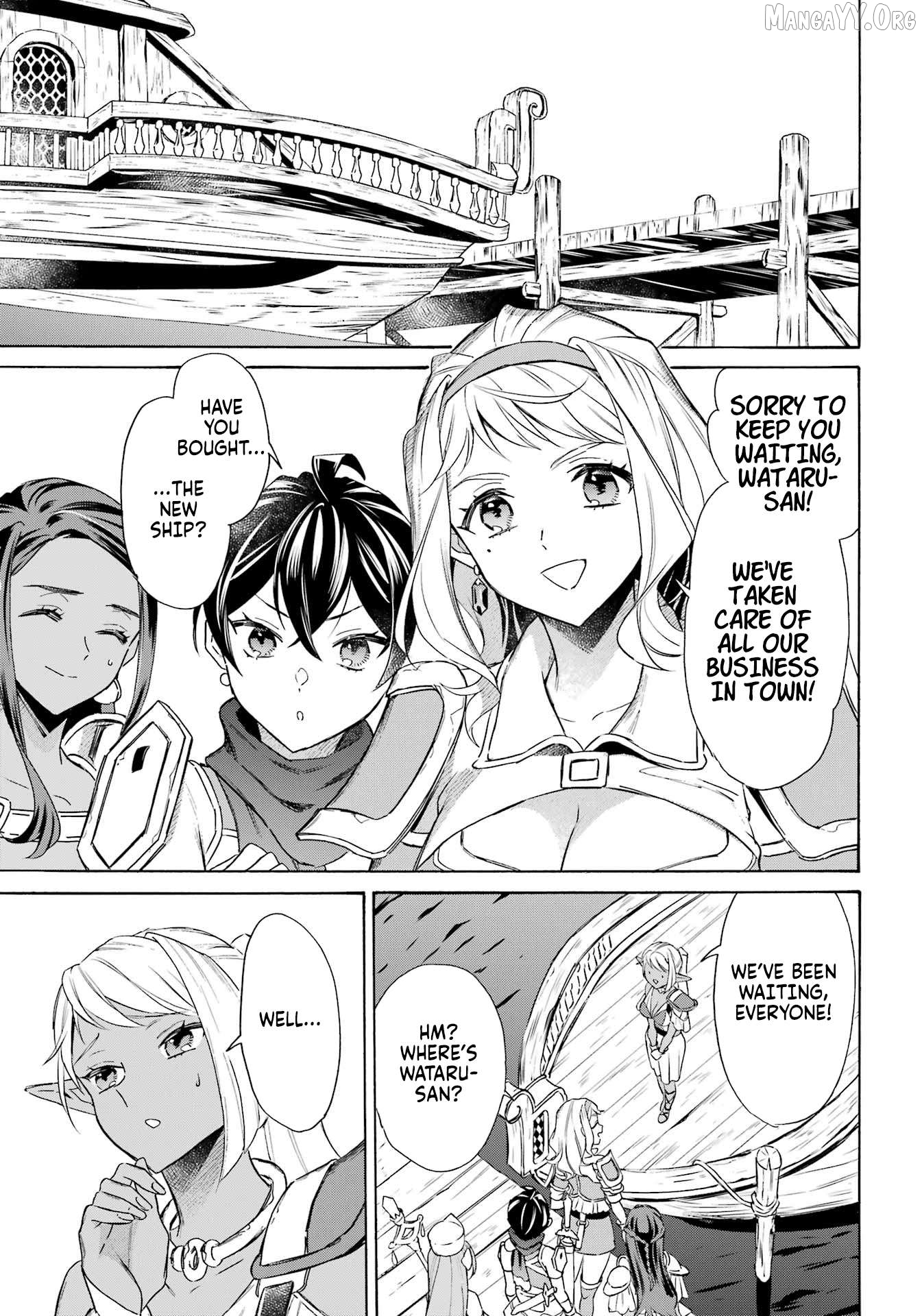 Mezase Gouka Kyakusen!! Chapter 61 - page 4