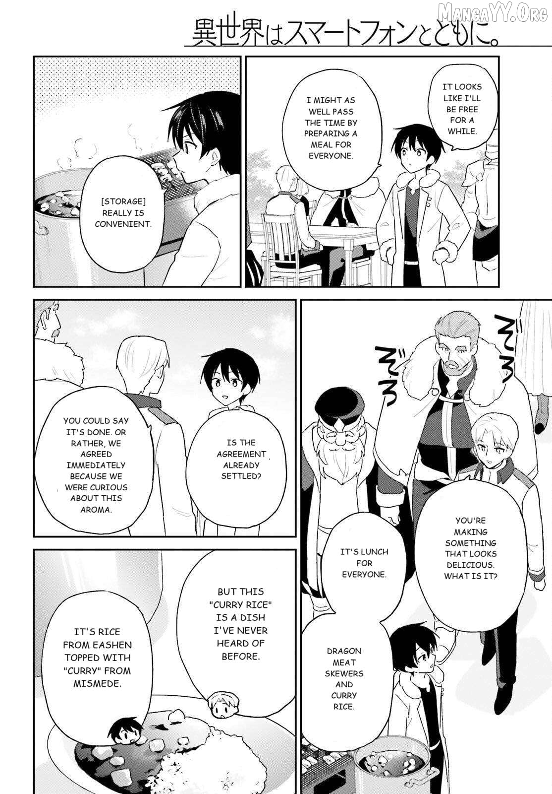 In Another World With My Smartphone Chapter 109 - page 2