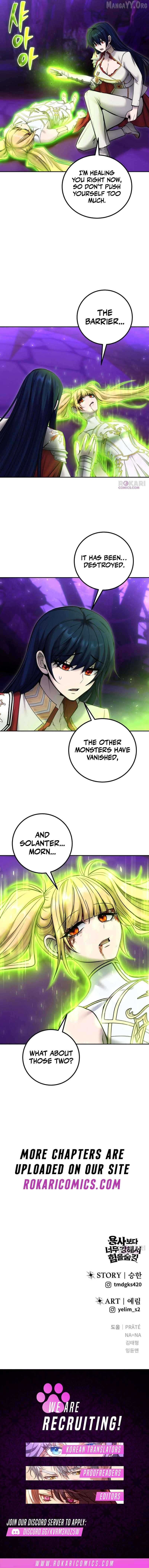 I Was More Overpowered Than the Hero, so I Hid My Power! Chapter 104 - page 16