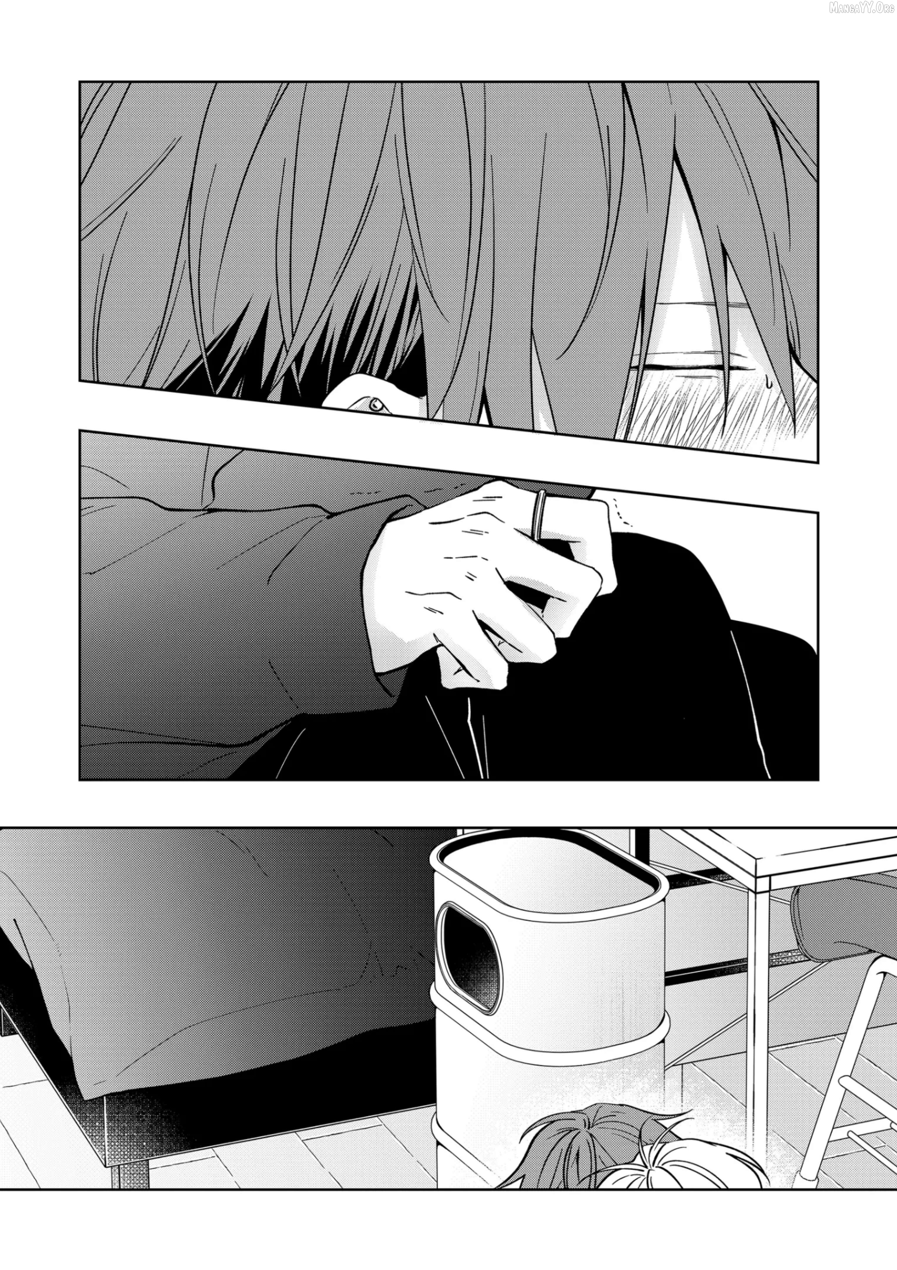 Sensitive Boy Chapter 71 - page 15