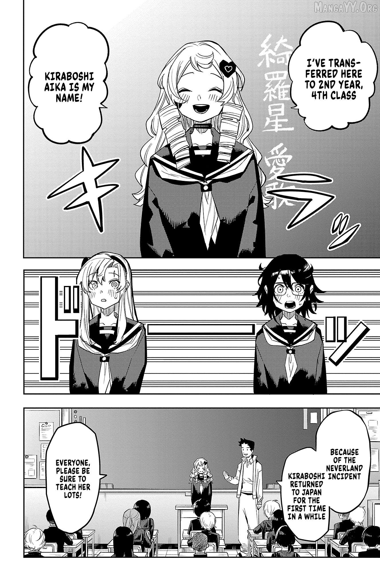 Shy - Manga Chapter 180 - page 6