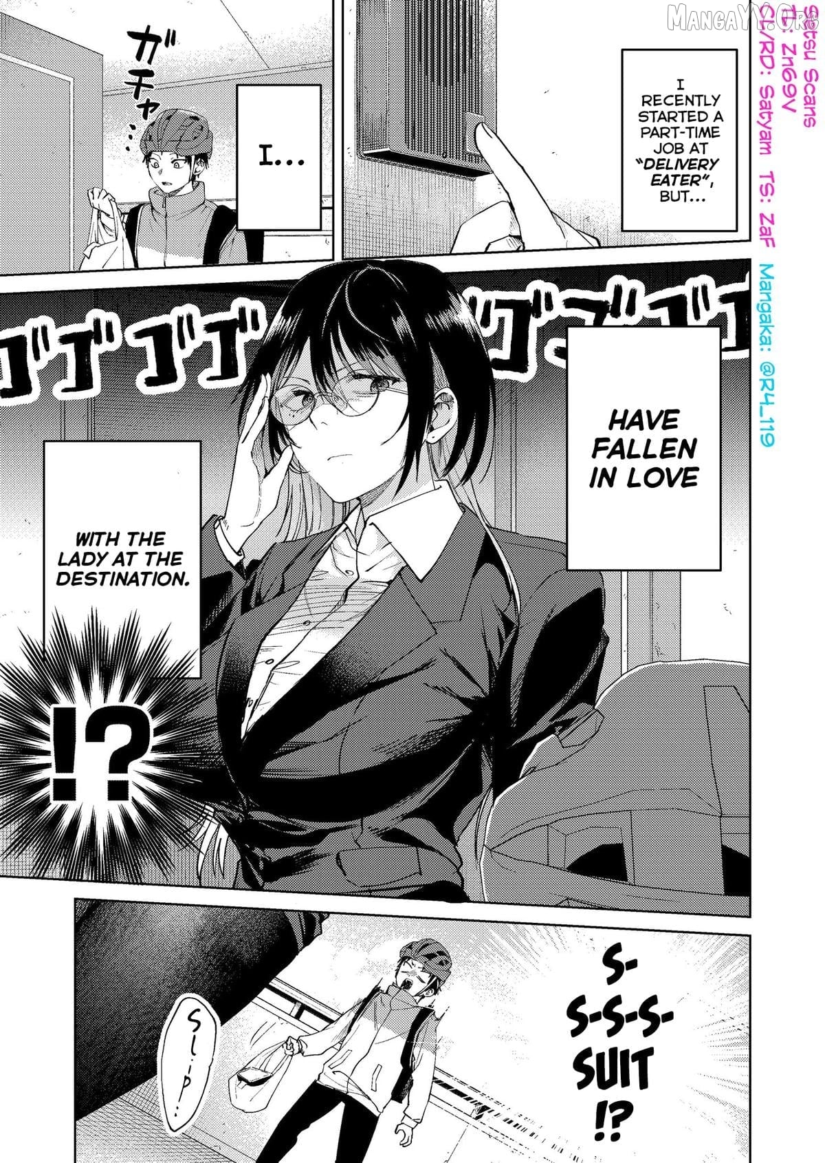 The Story Of A Scary Consignee Chapter 20 - page 1