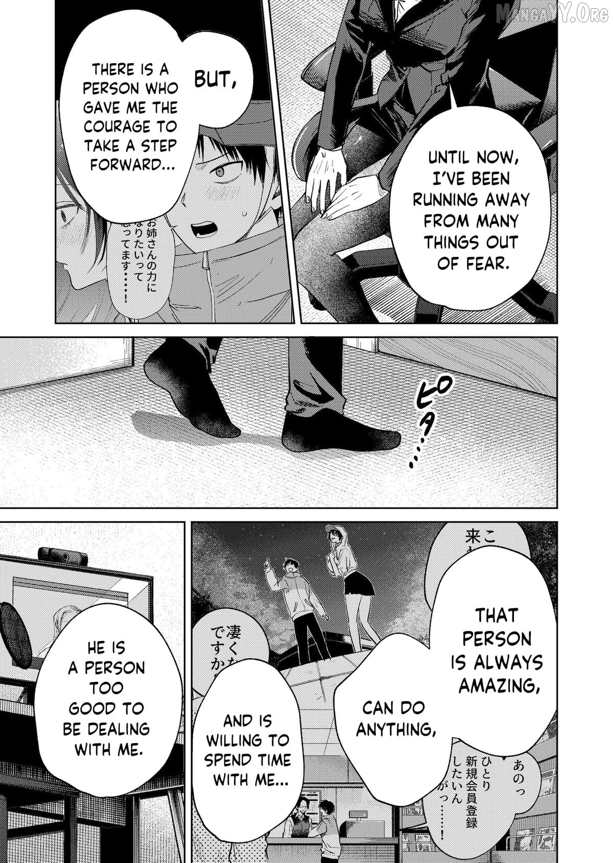 The Story Of A Scary Consignee Chapter 20 - page 19