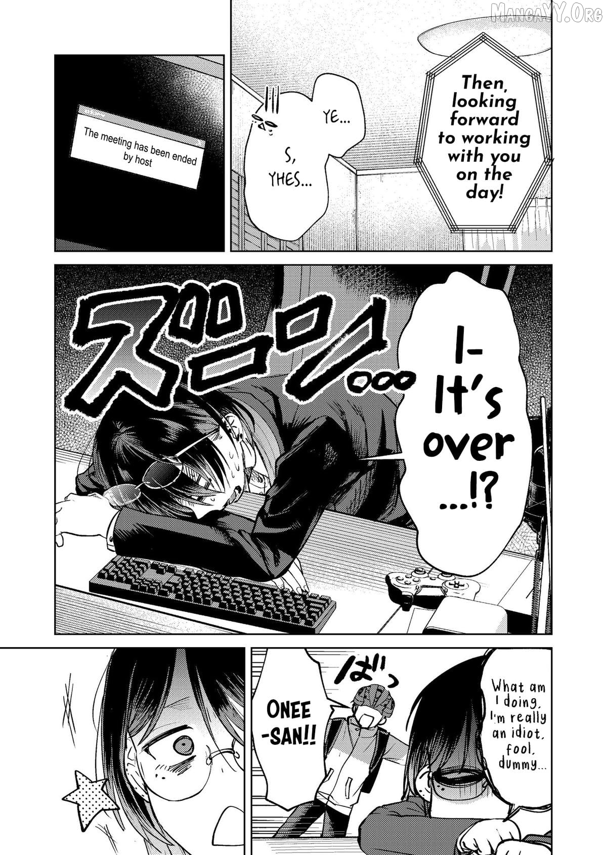 The Story Of A Scary Consignee Chapter 20 - page 25