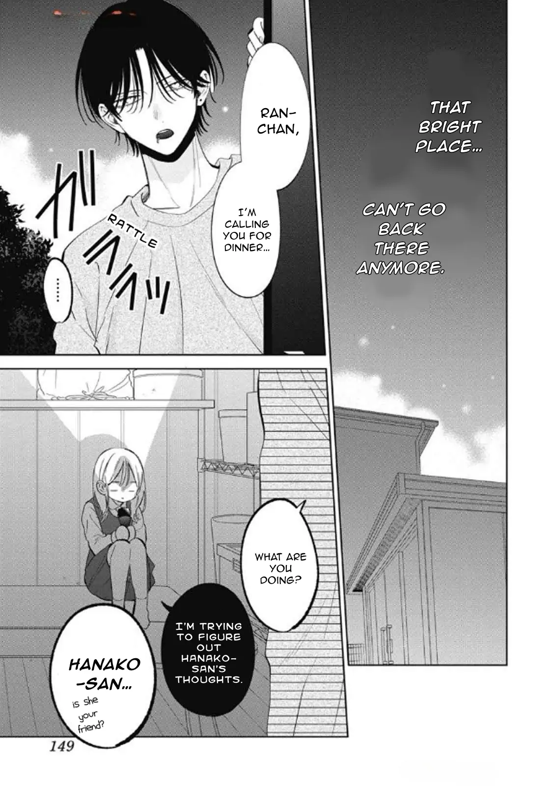 Haru No Arashi To Monster Chapter 40 - page 11