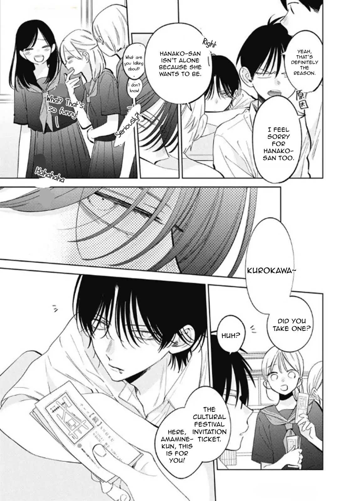 Haru No Arashi To Monster Chapter 40 - page 15