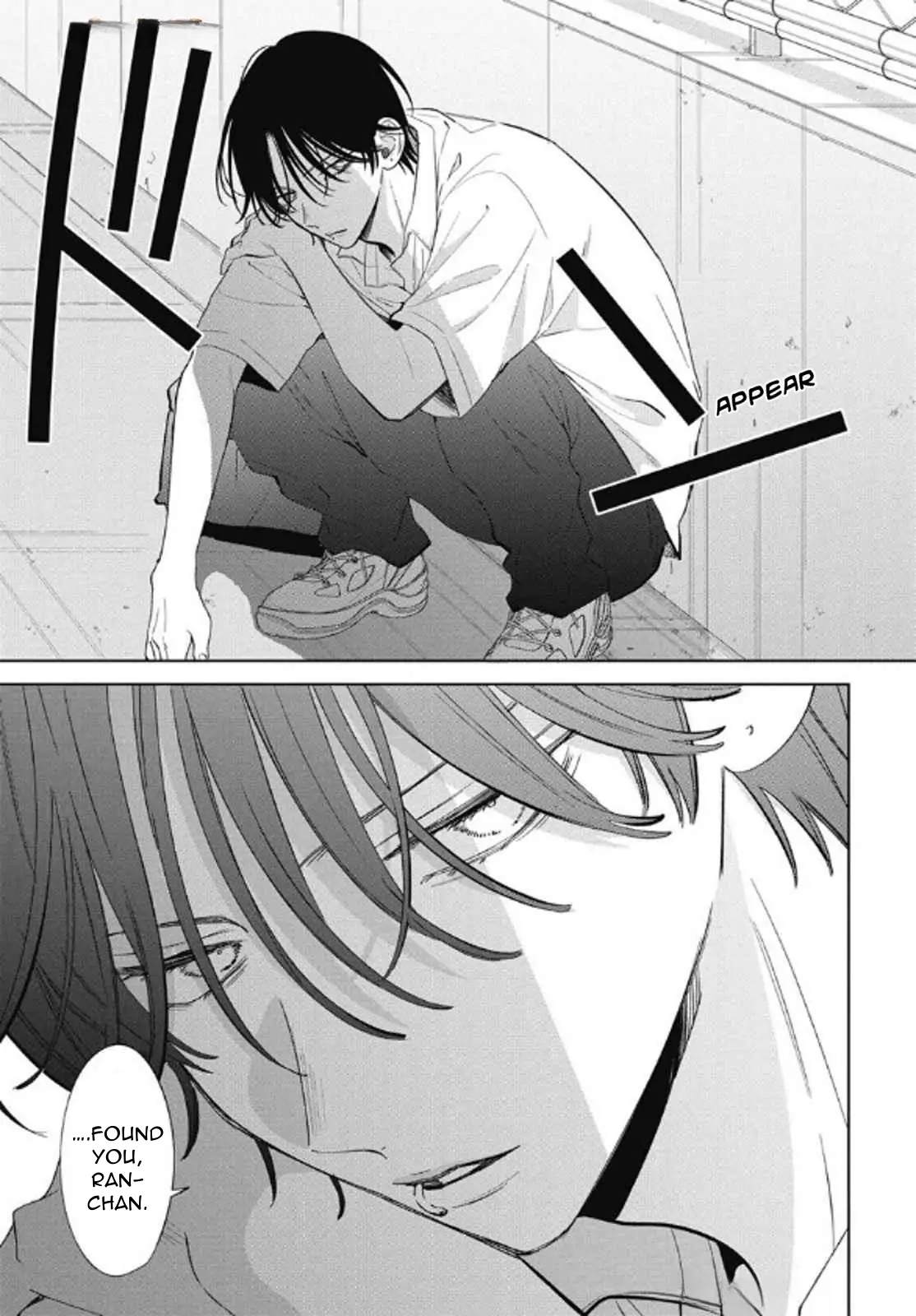 Haru No Arashi To Monster Chapter 40 - page 23