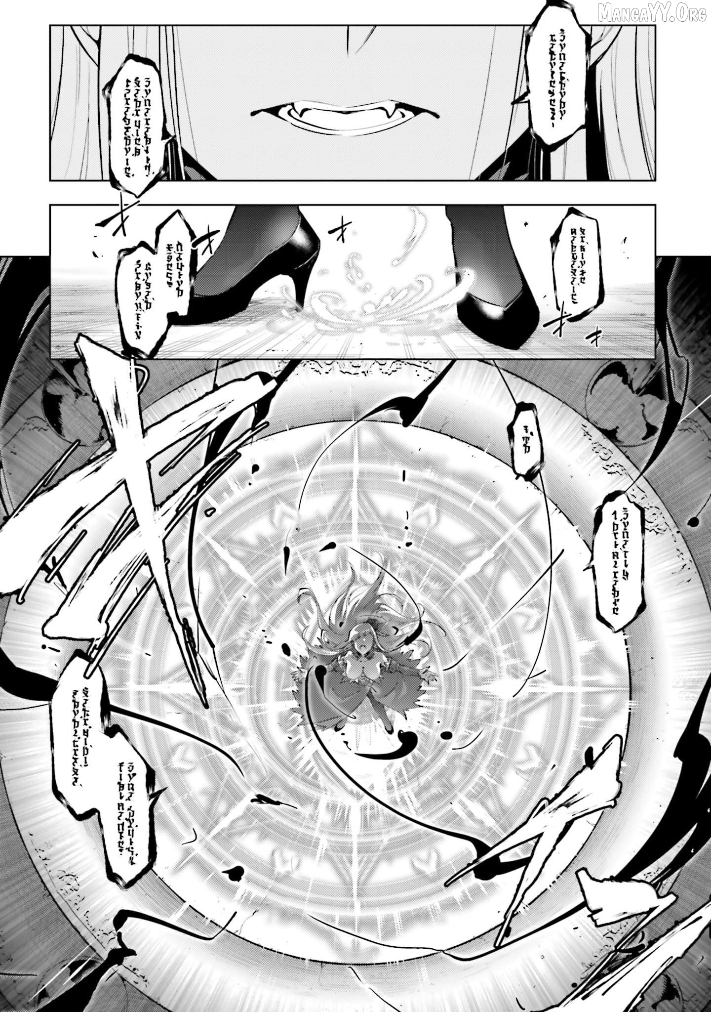 Tou No Kanri O Shite Miyou Chapter 87 - page 16