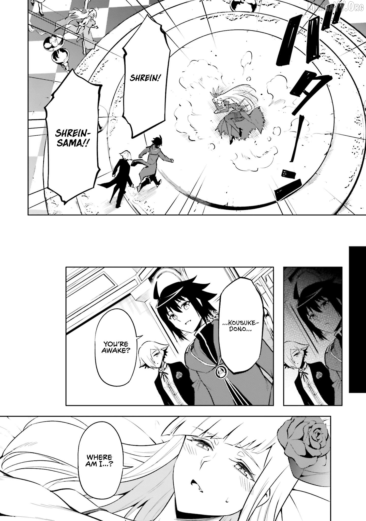 Tou No Kanri O Shite Miyou Chapter 87 - page 25