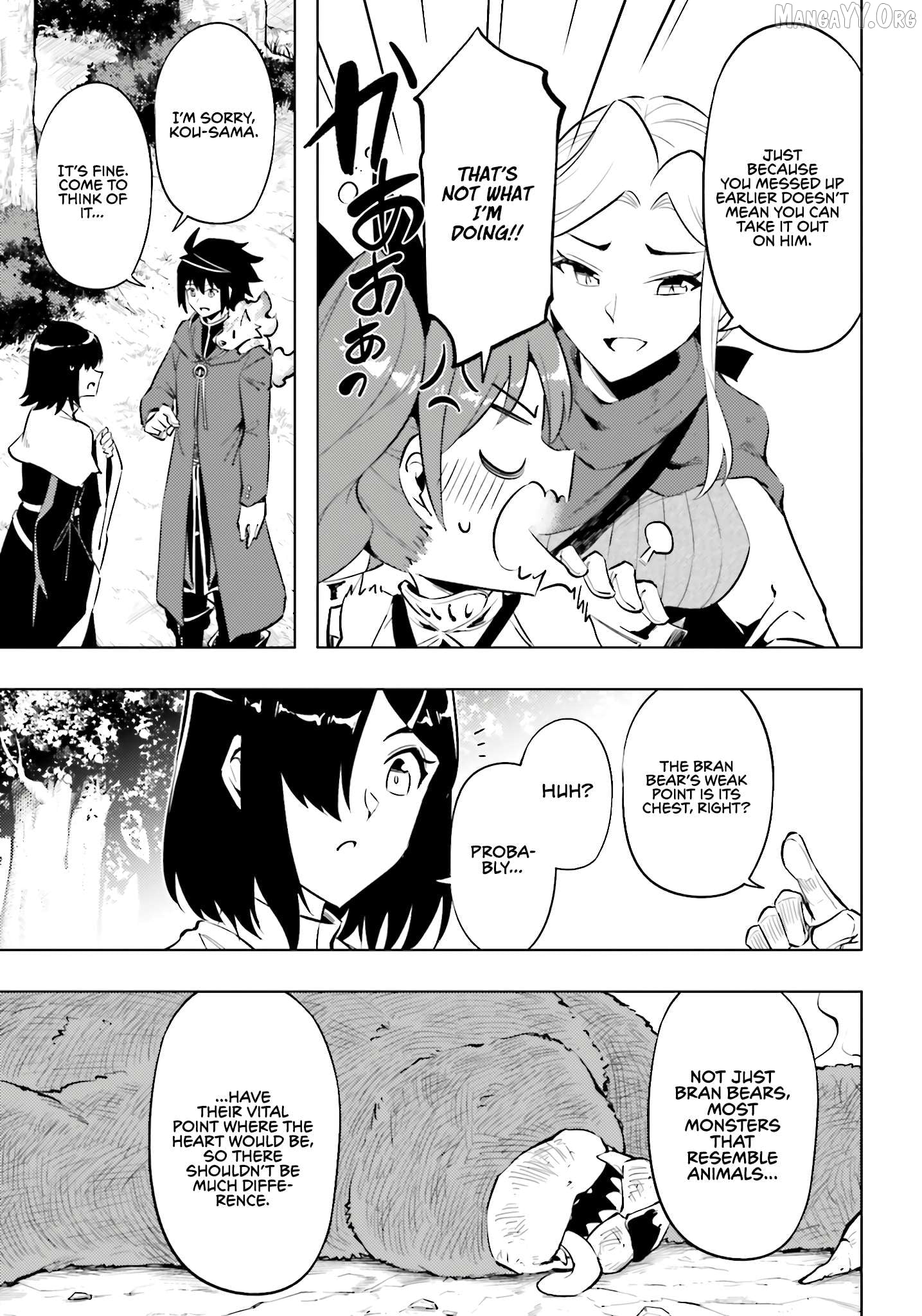 Tou No Kanri O Shite Miyou Chapter 88 - page 20