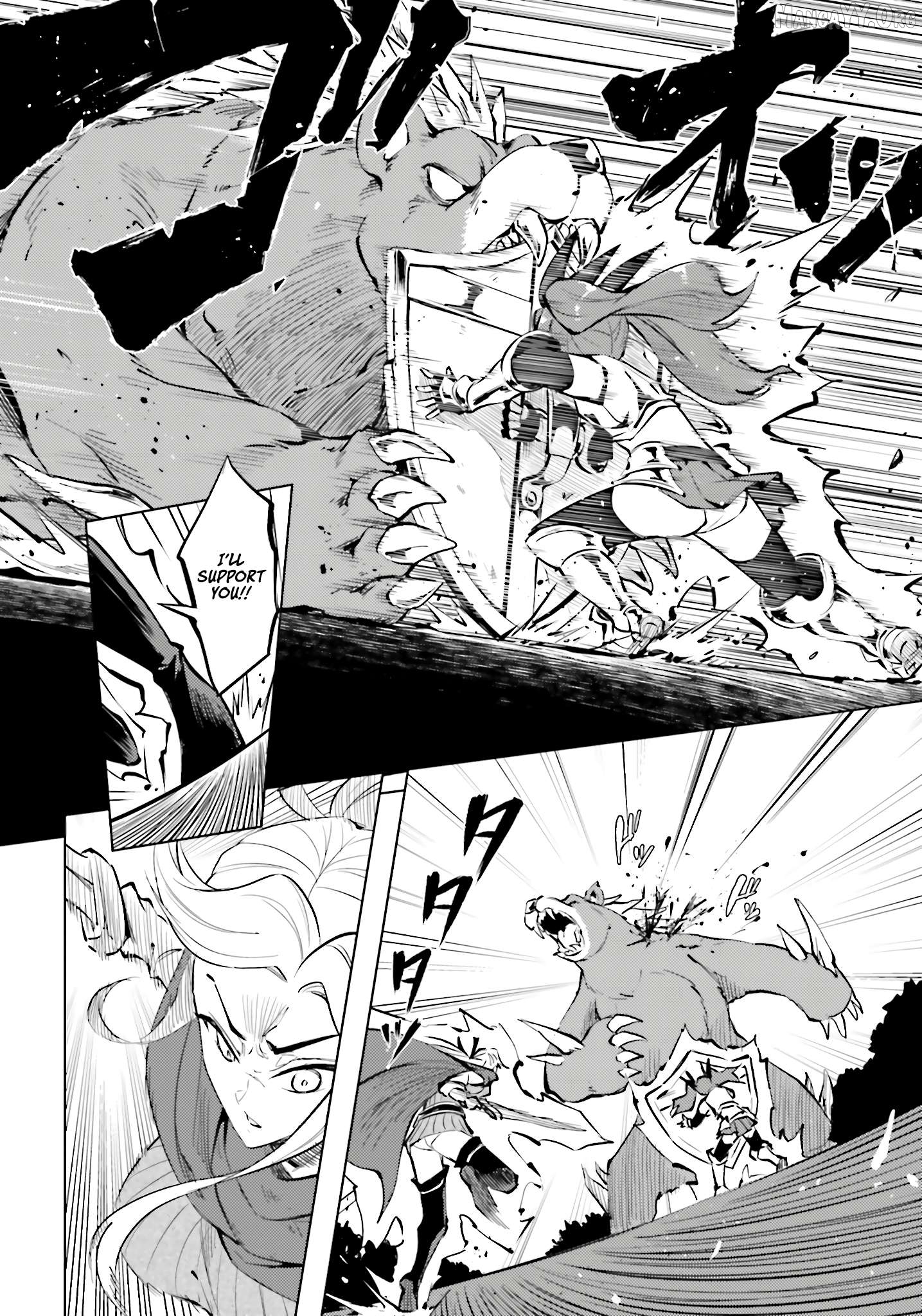 Tou No Kanri O Shite Miyou Chapter 88 - page 9
