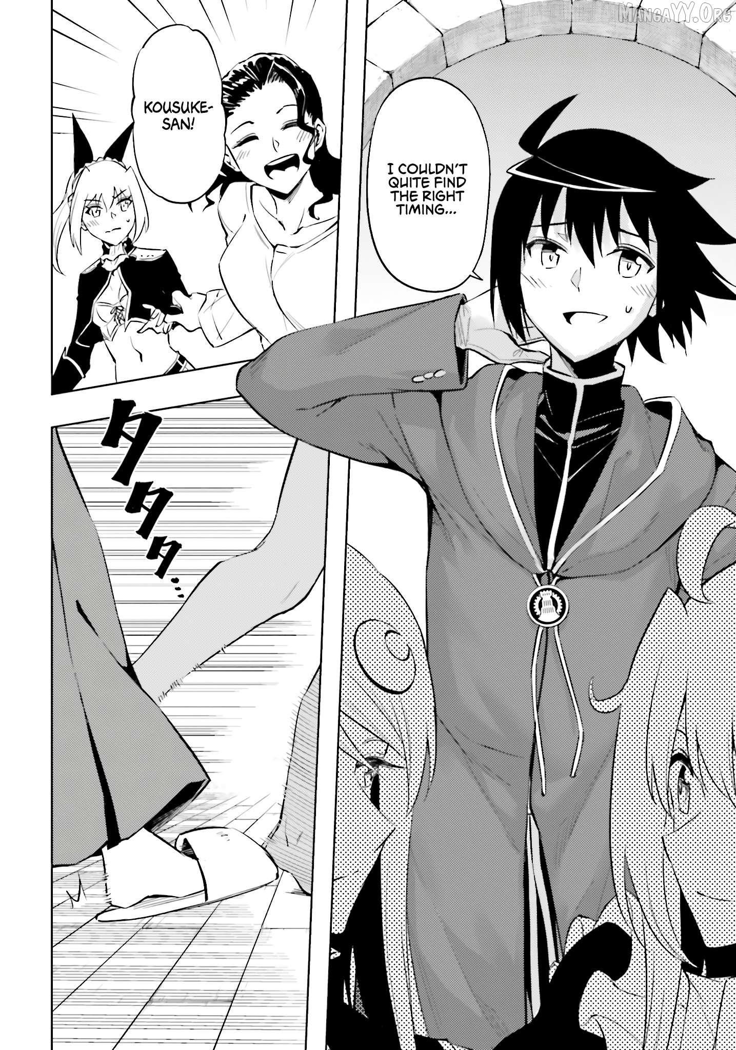 Tou No Kanri O Shite Miyou Chapter 89 - page 15