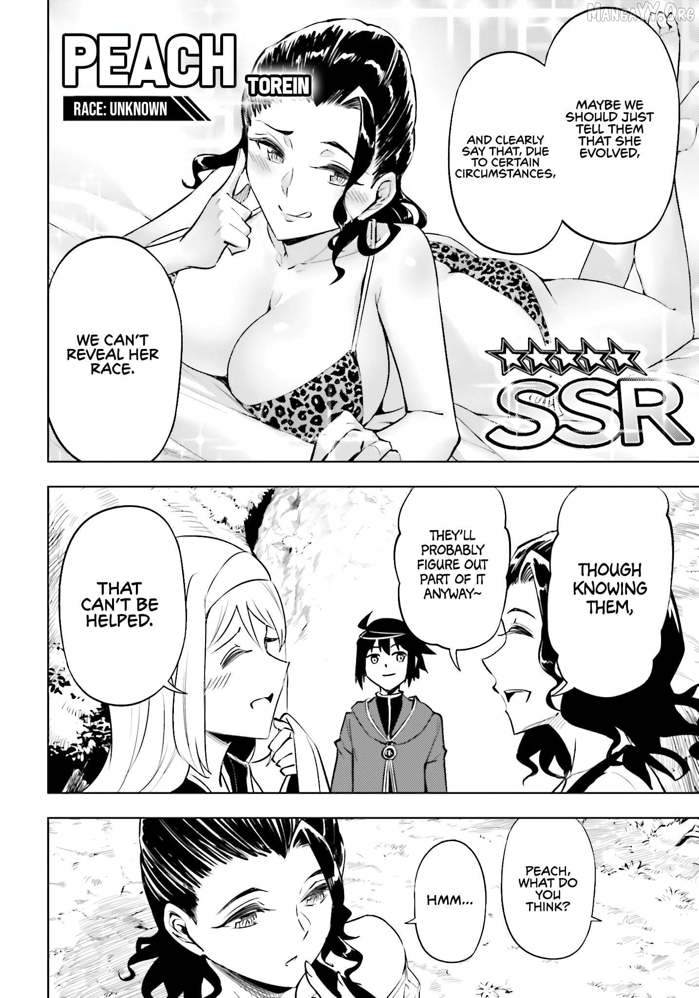 Tou No Kanri O Shite Miyou Chapter 89 - page 31