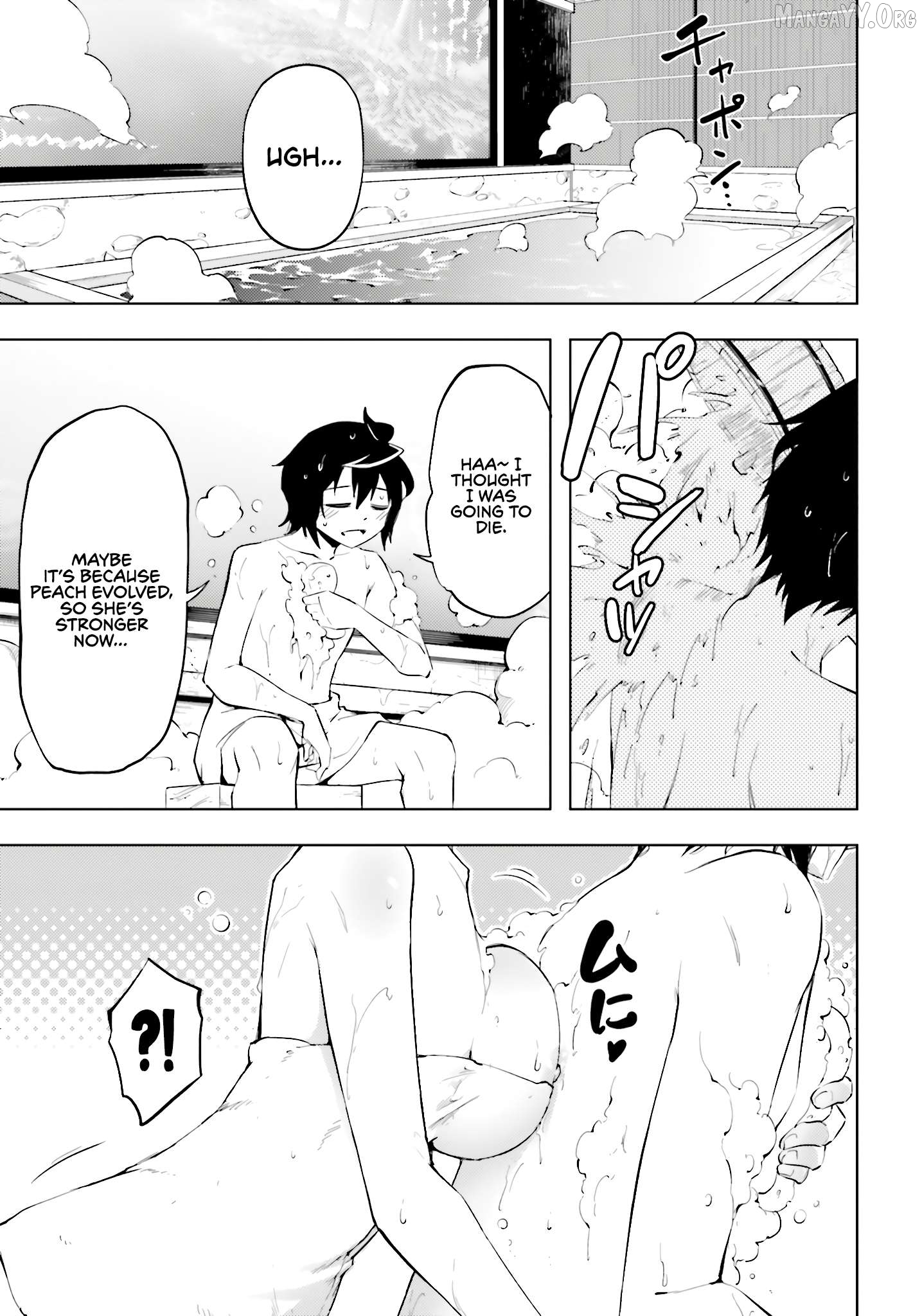 Tou No Kanri O Shite Miyou Chapter 90 - page 15