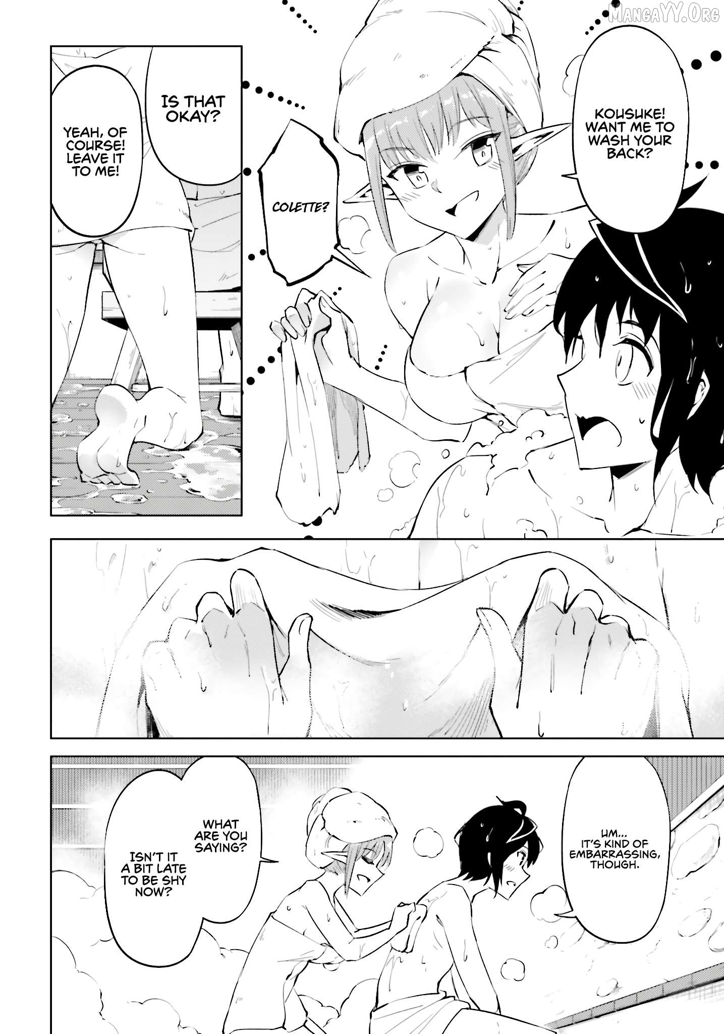 Tou No Kanri O Shite Miyou Chapter 90 - page 16