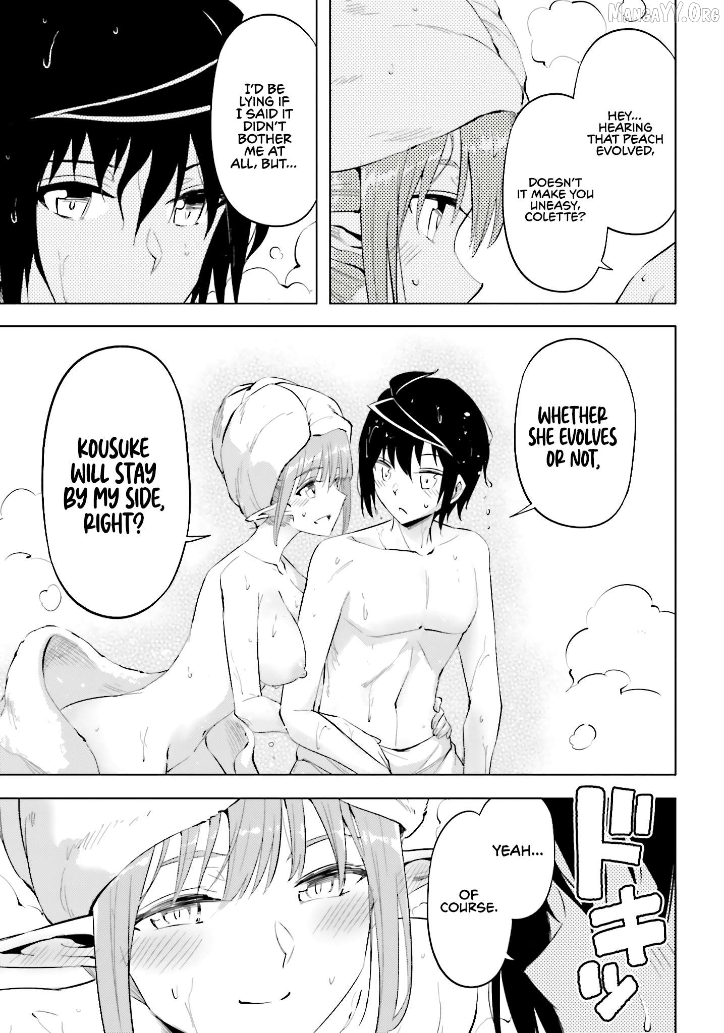 Tou No Kanri O Shite Miyou Chapter 90 - page 17