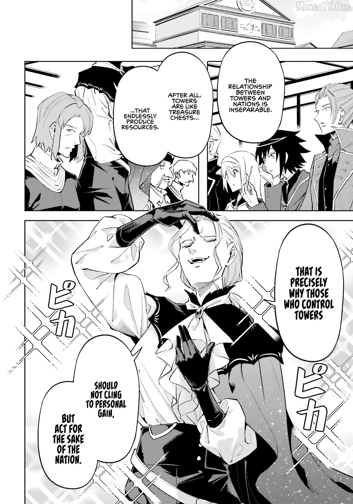 Tou No Kanri O Shite Miyou Chapter 90 - page 40