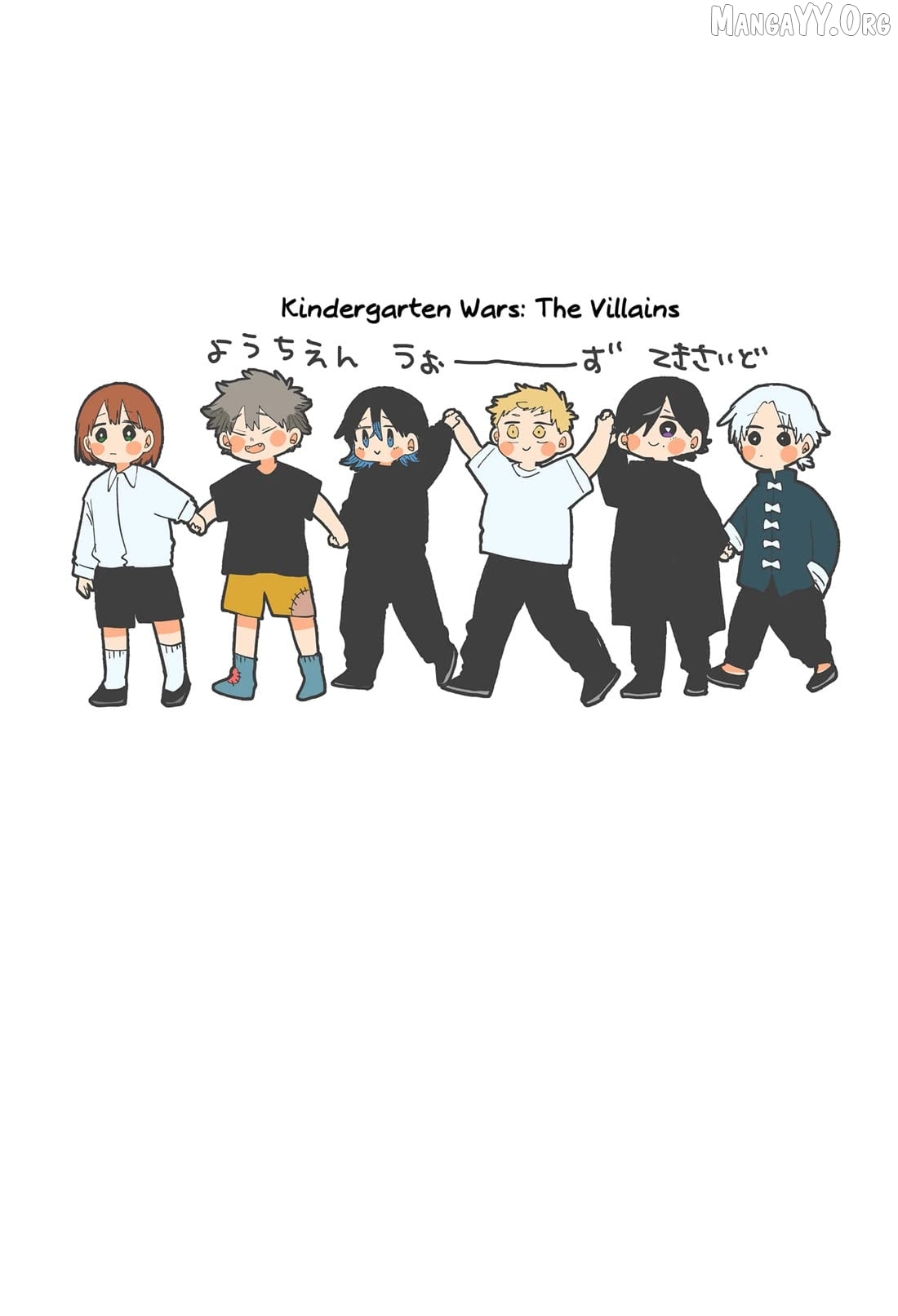 Kindergarten Wars Chapter 119.5 - page 12