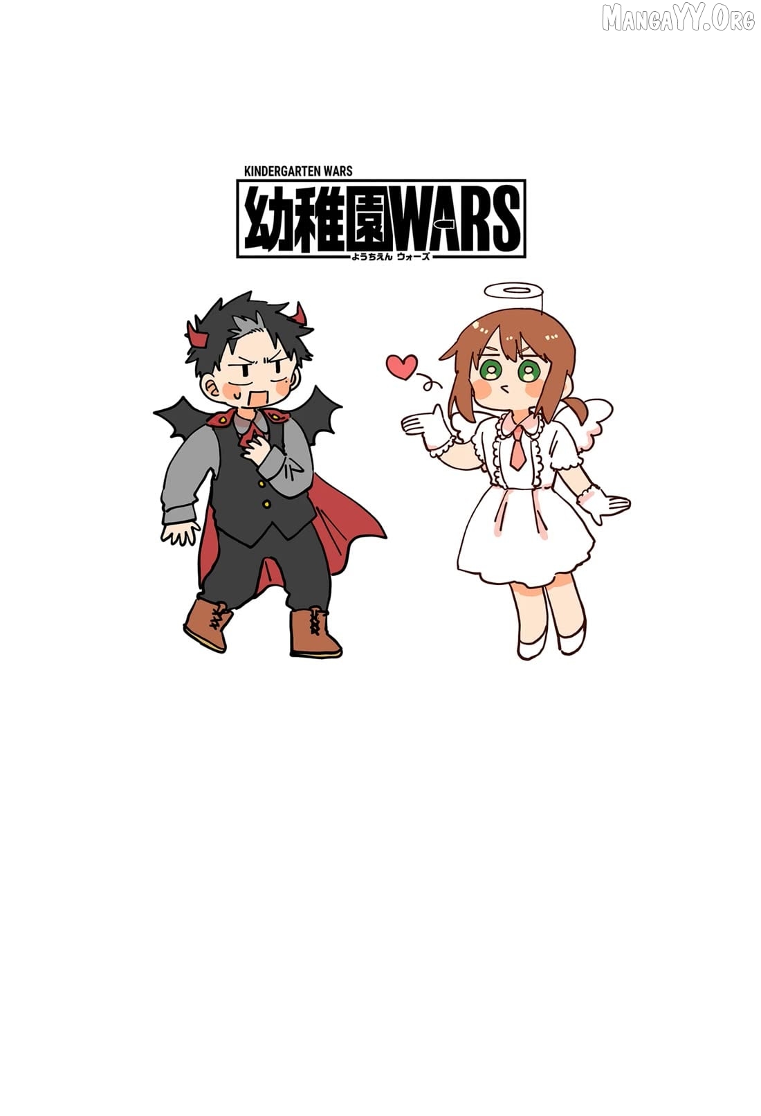 Kindergarten Wars Chapter 119.5 - page 13