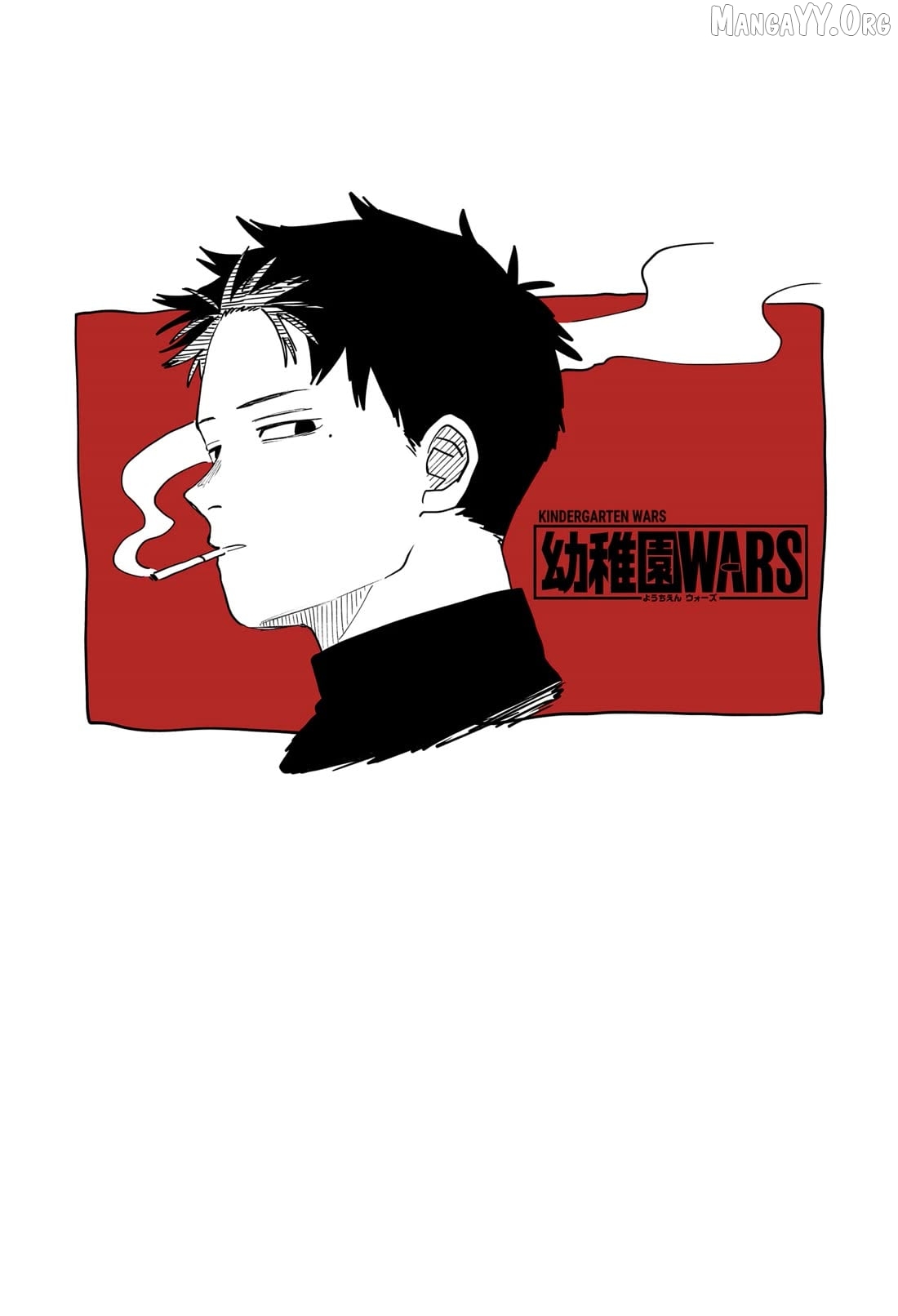 Kindergarten Wars Chapter 119.5 - page 16