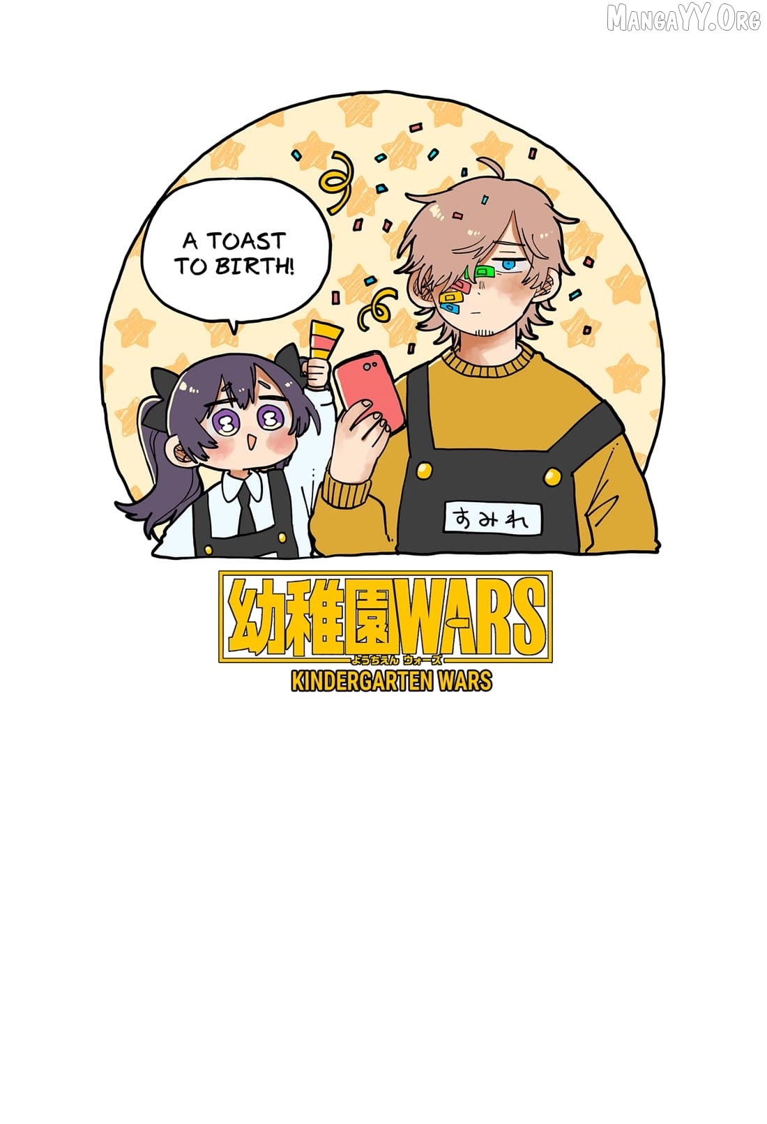 Kindergarten Wars Chapter 119.5 - page 17