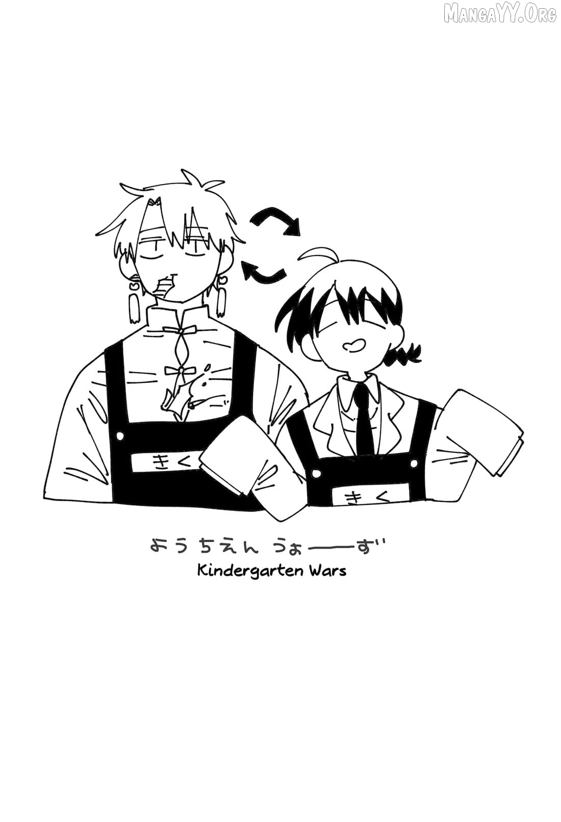 Kindergarten Wars Chapter 119.5 - page 18